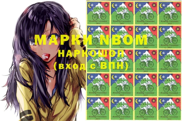 ALPHA PVP Кодинск